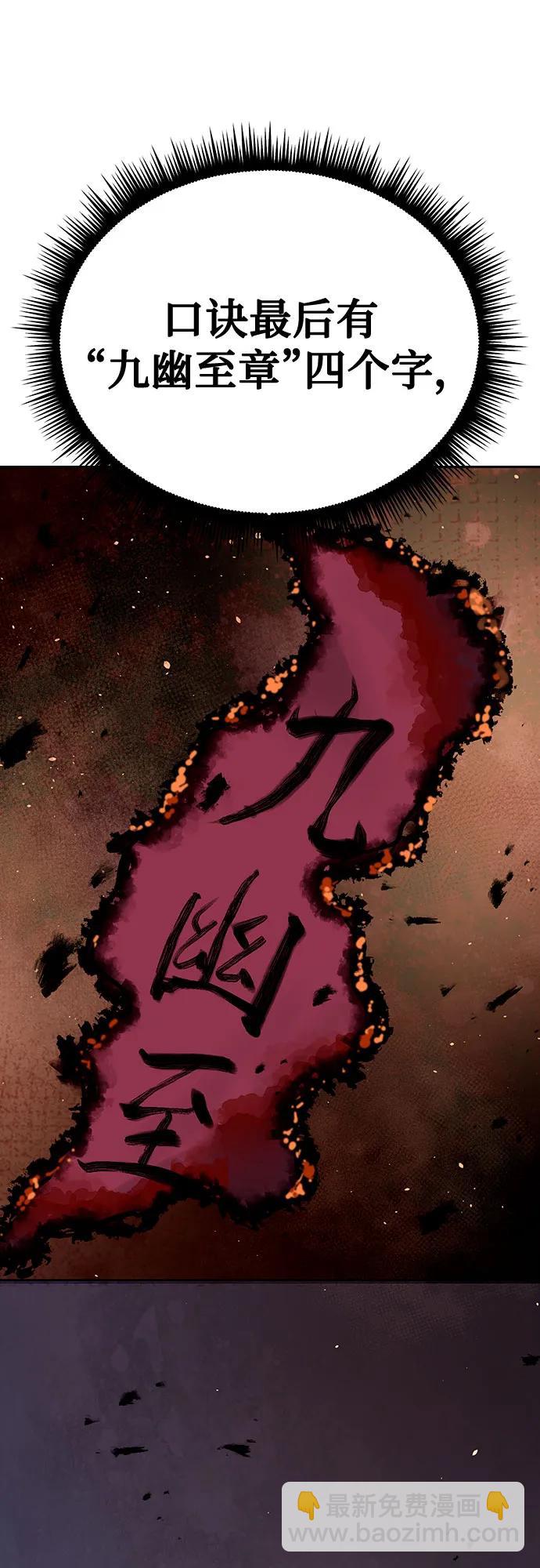 第51话97