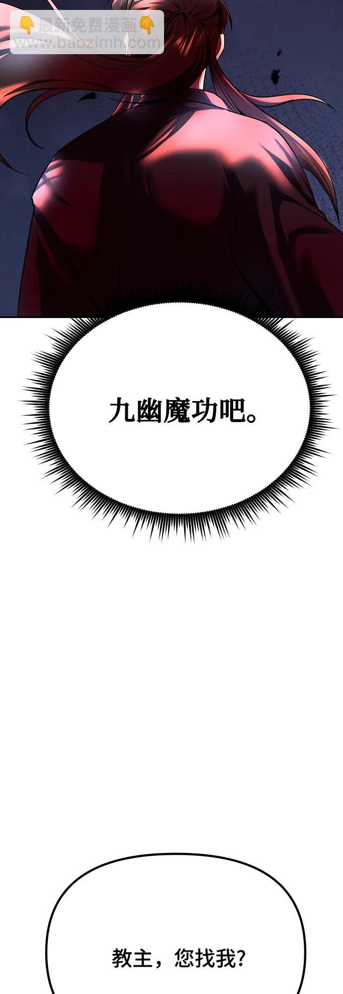 第51话99
