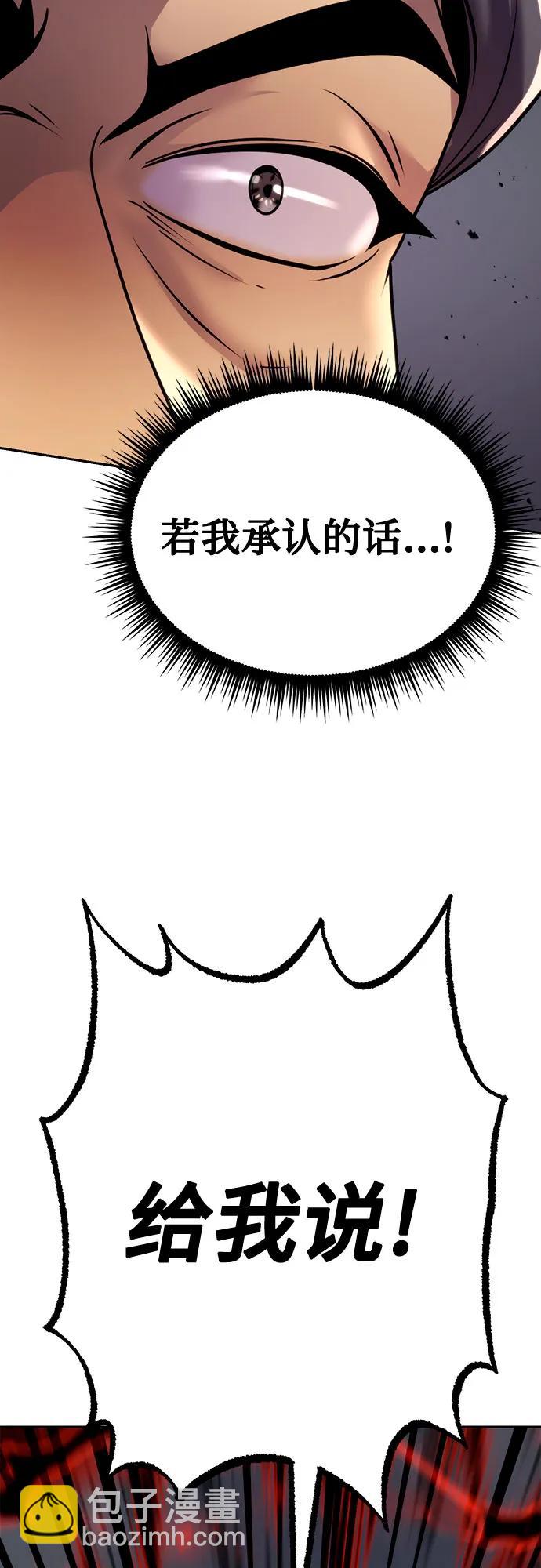第53话110
