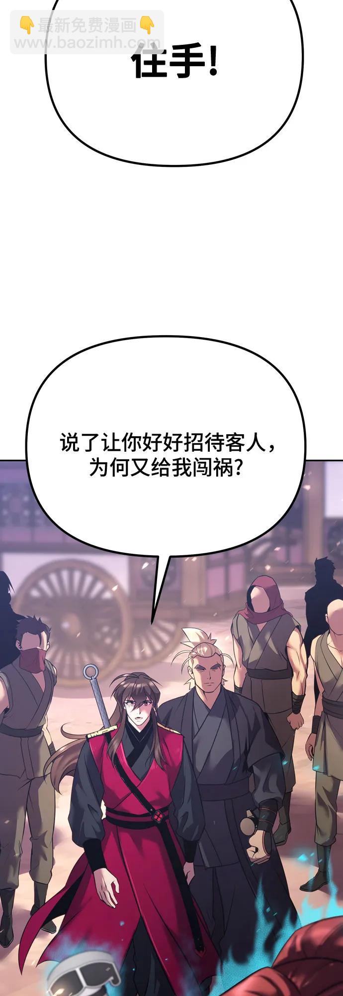 第59话104