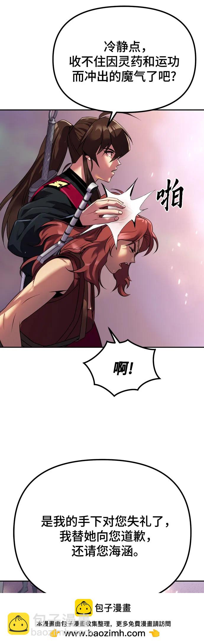 第59话107