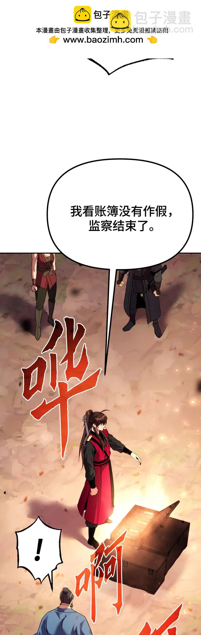 第59话115