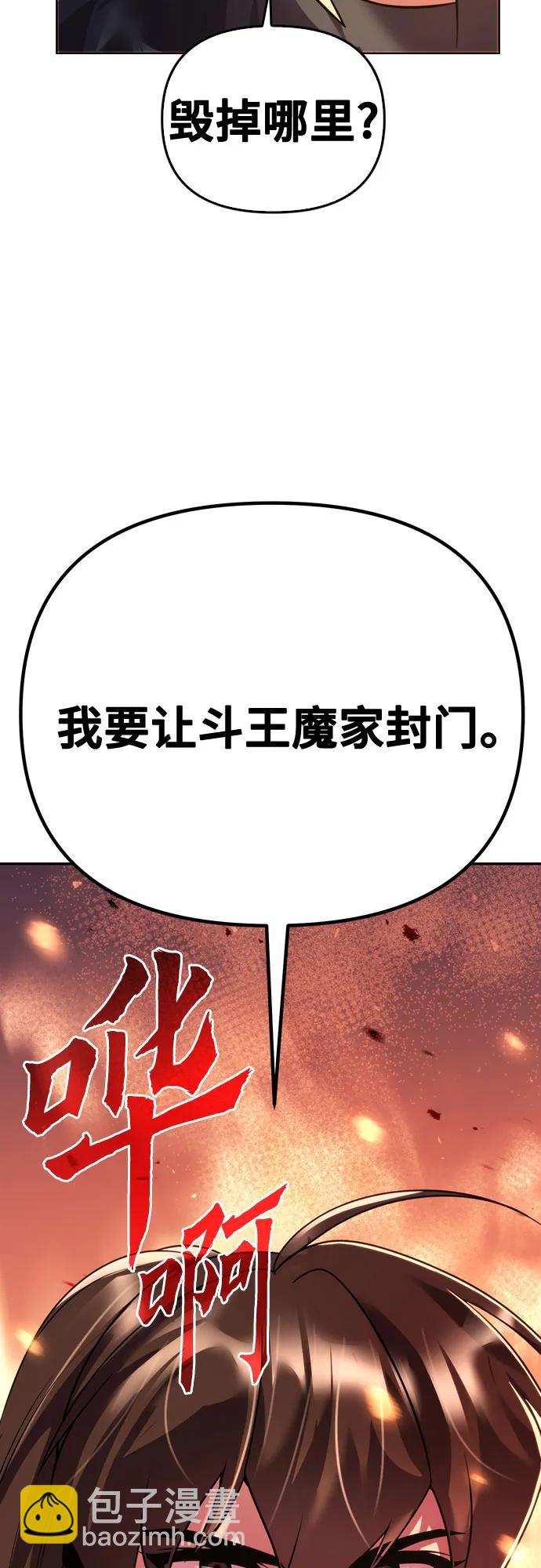 第59话120