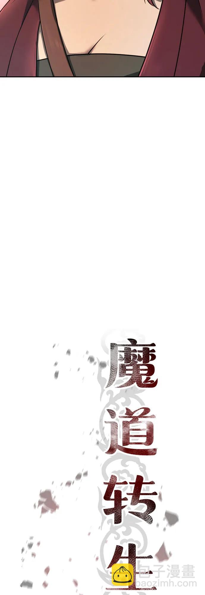 第59话13