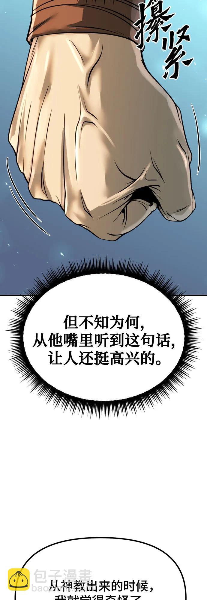 第59话22