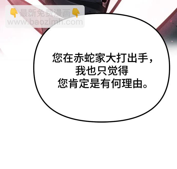第59话24