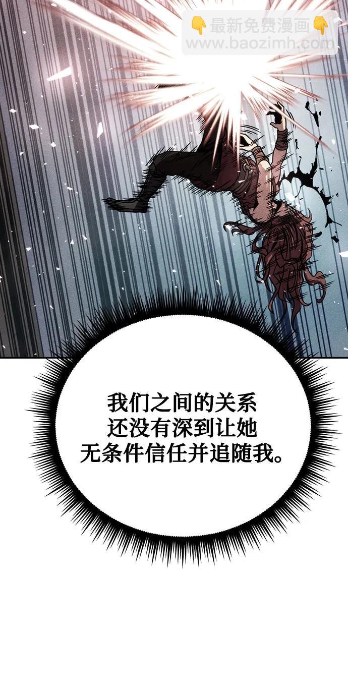 第59话29