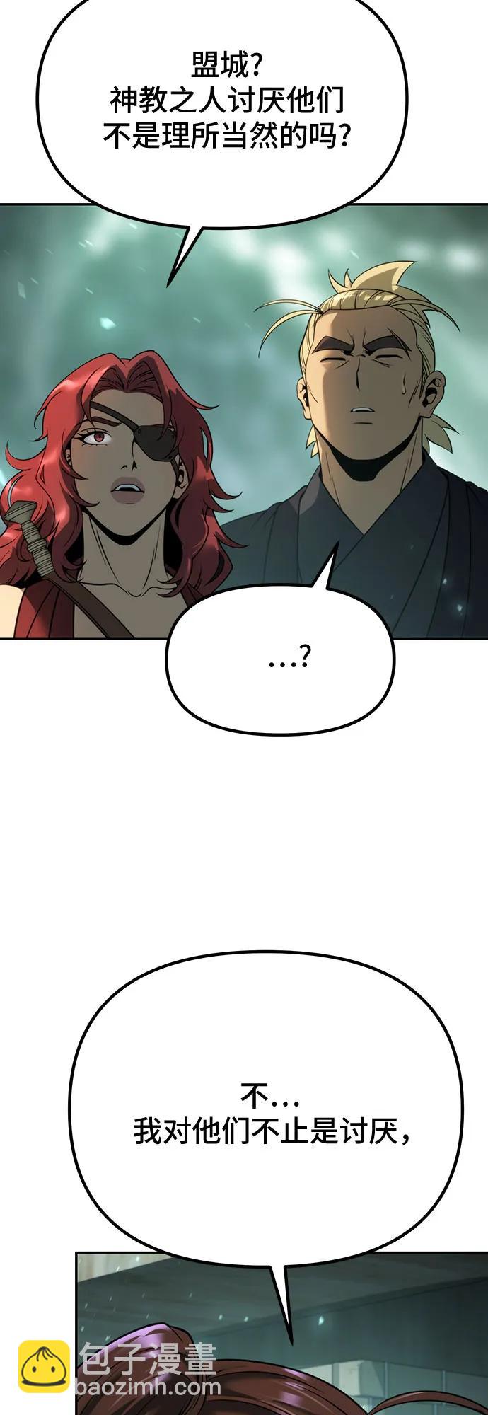 第59话33