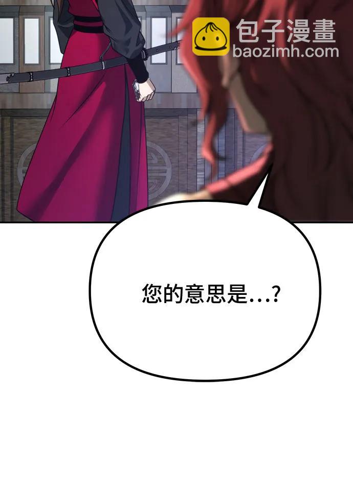 第59话38