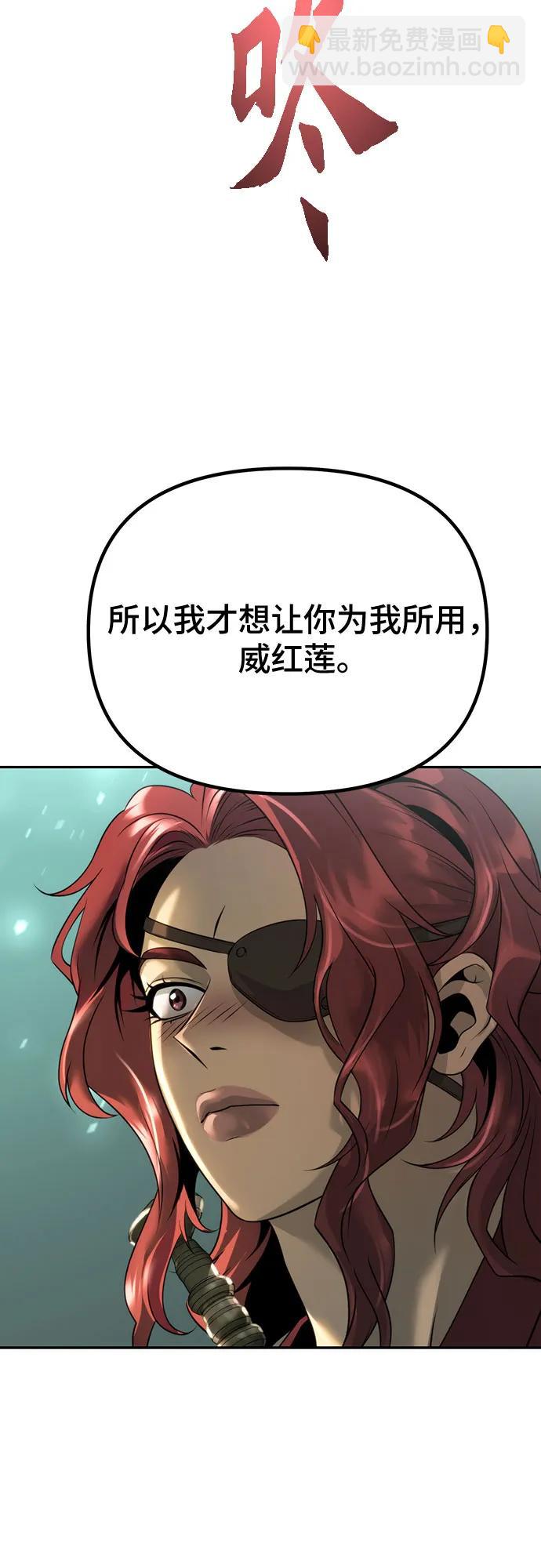 第59话41