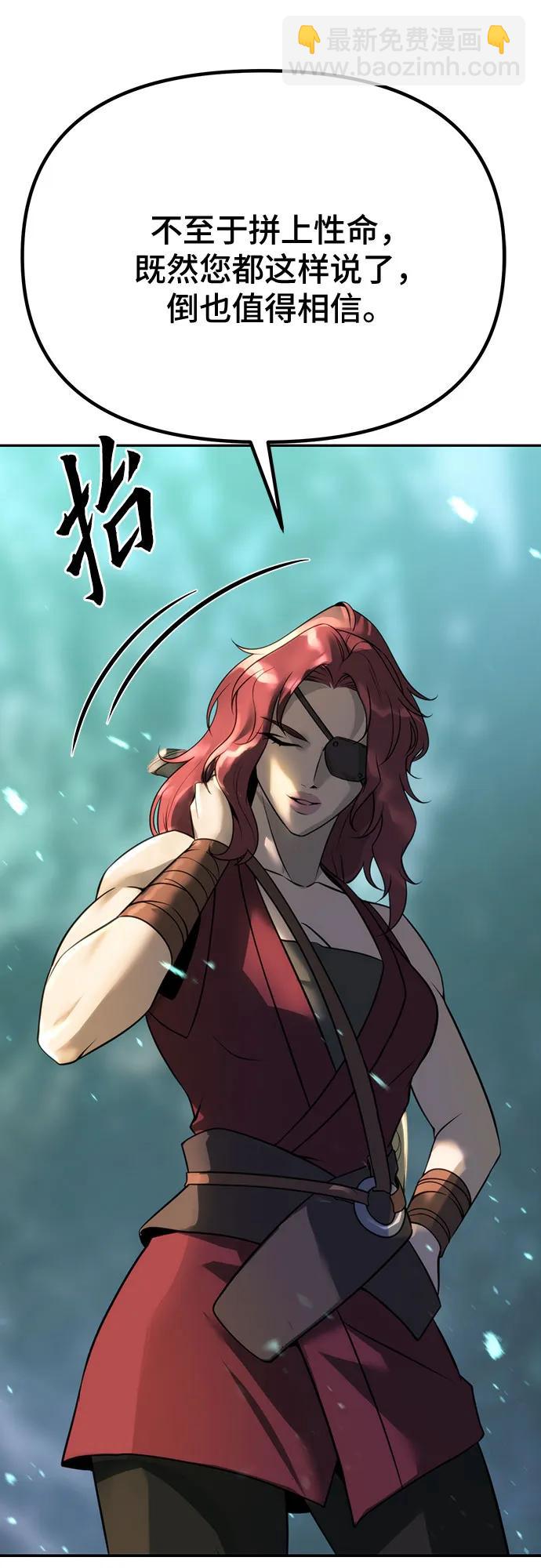 第59话51