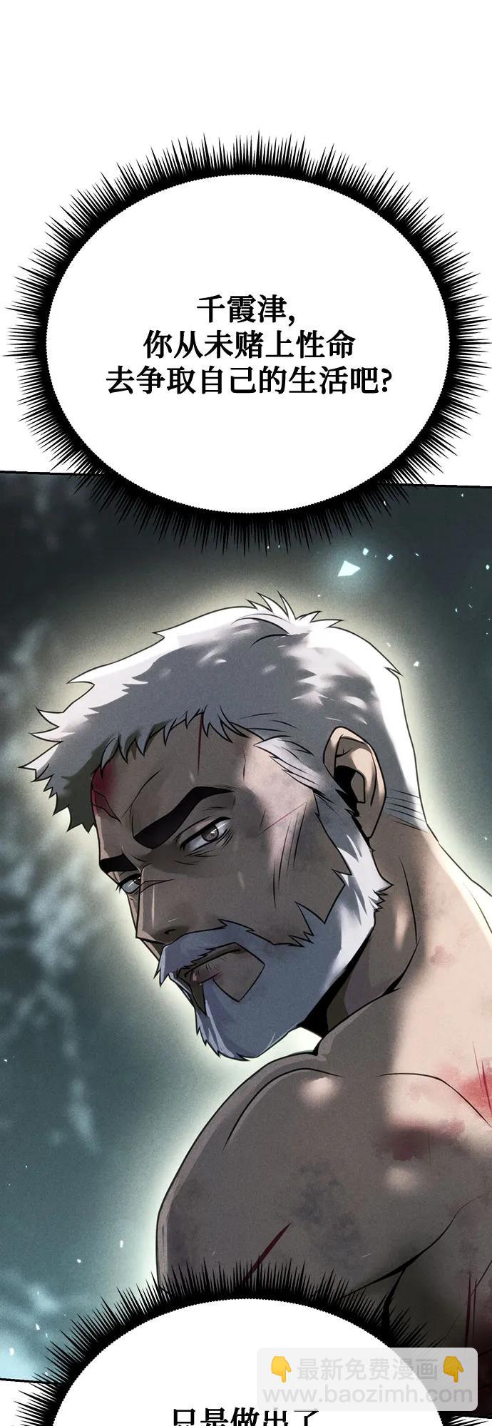 第59话6