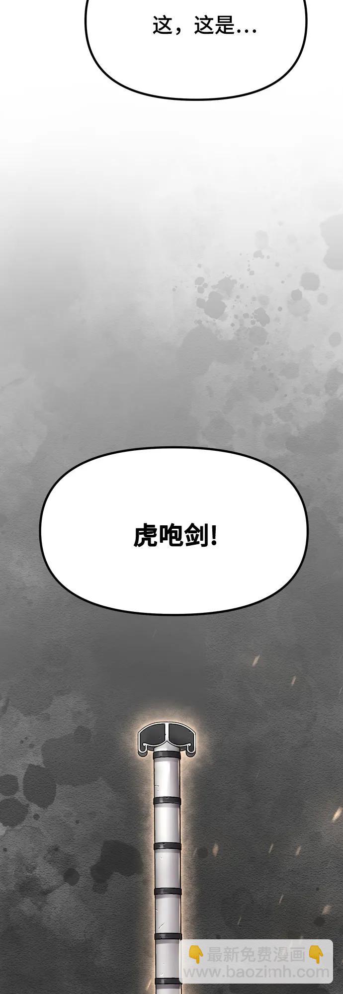 第59话62