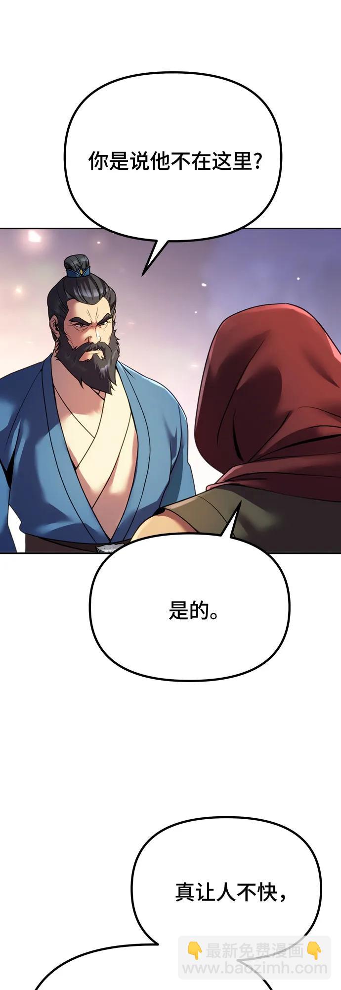 第59话80