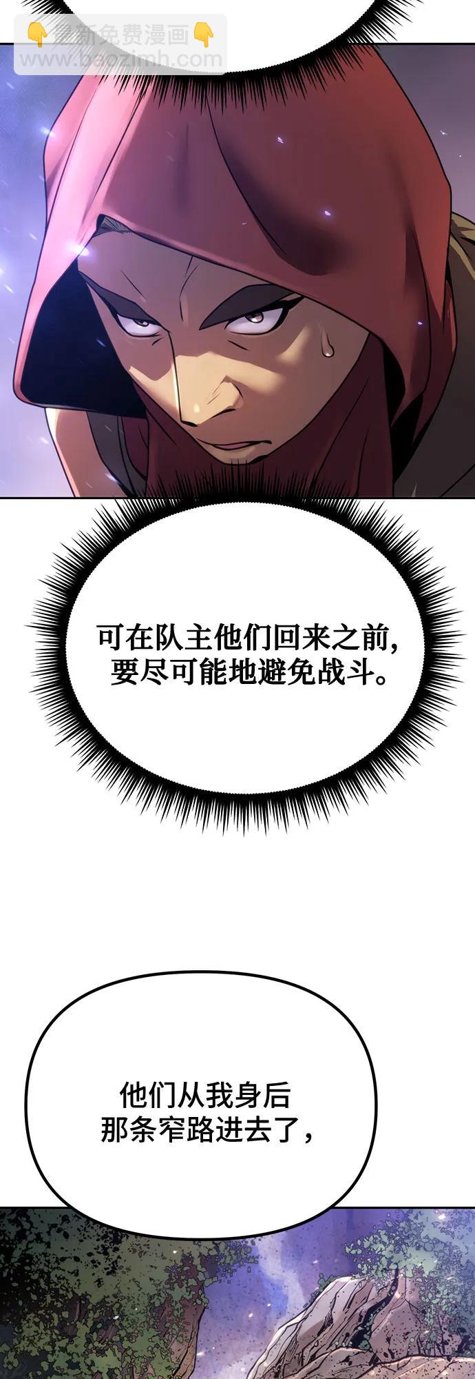 第59话82