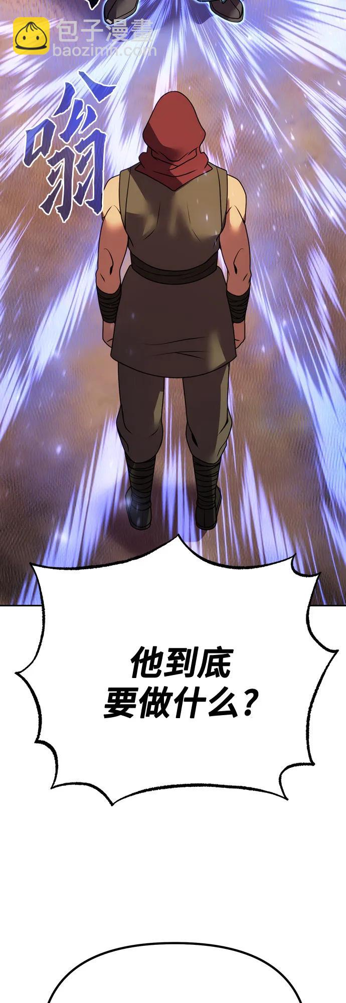 第59话85