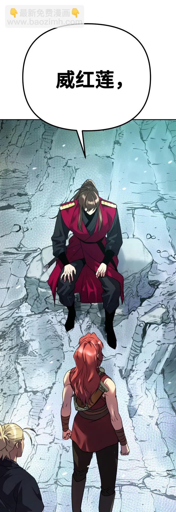 第59话9
