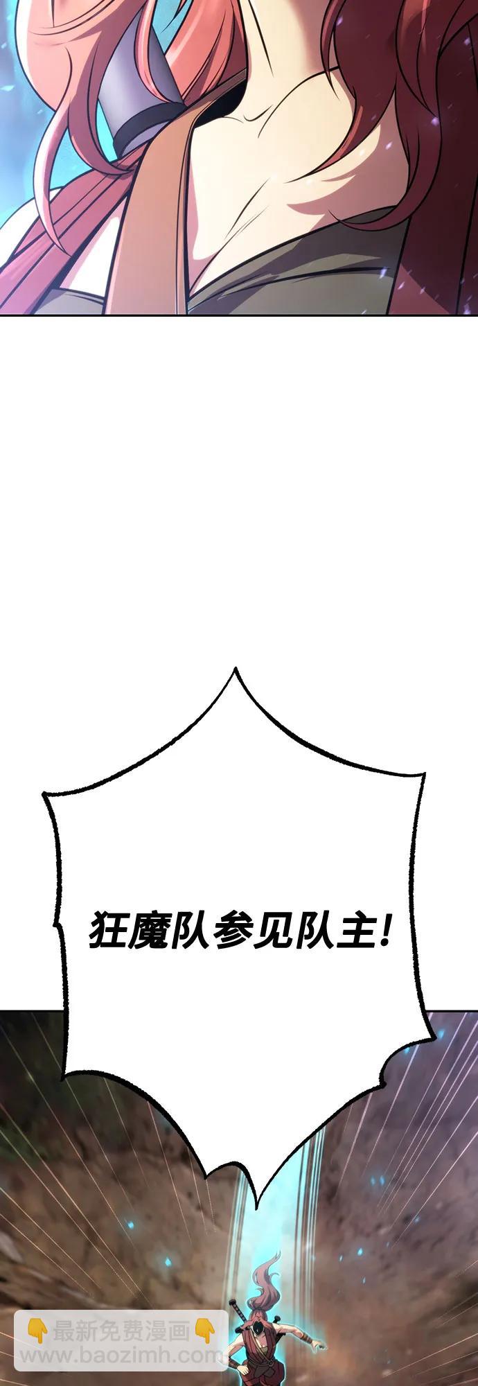 第59话91