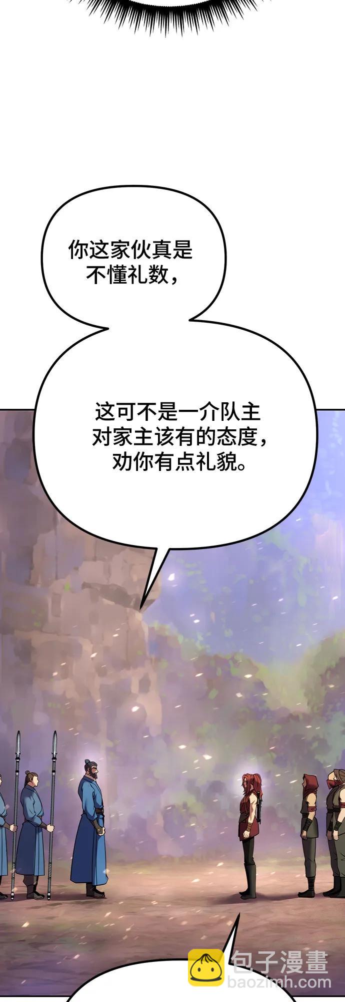 第59话95