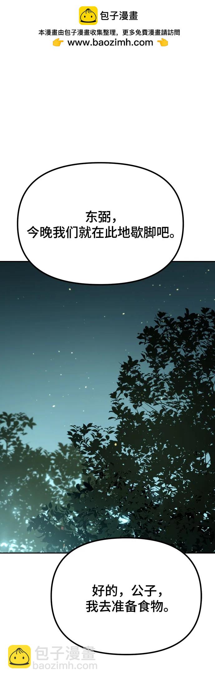 第63话1