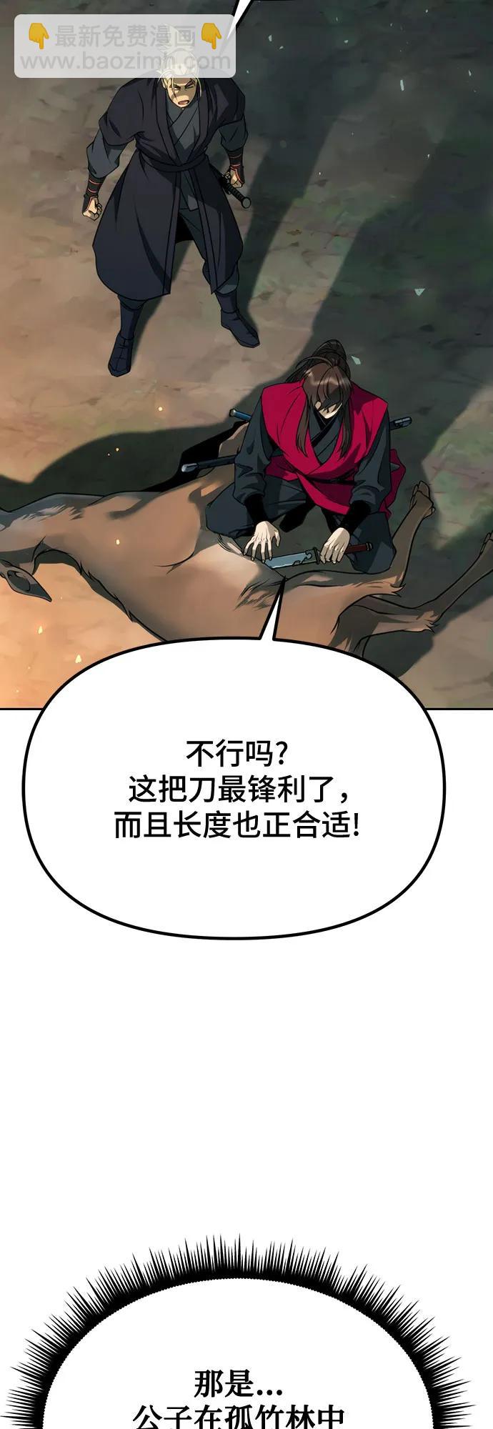 第63话10