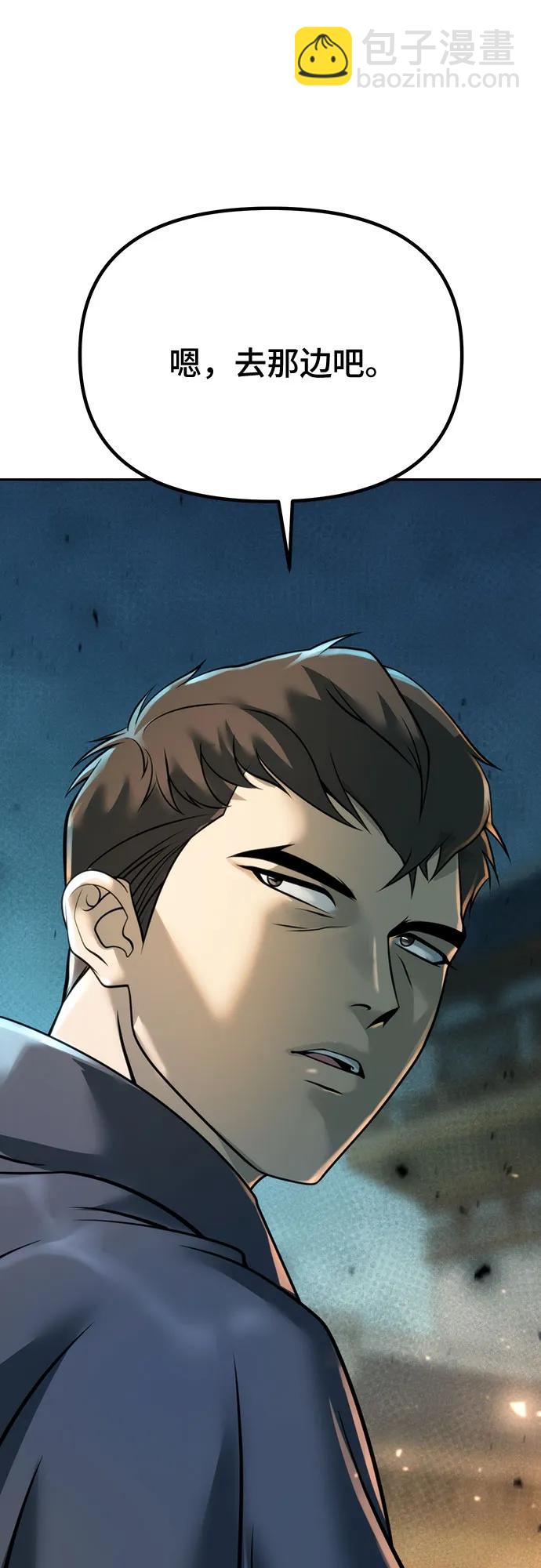 第63话106
