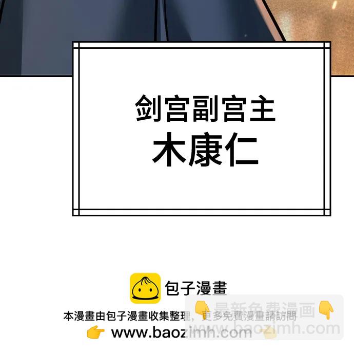 第63话107