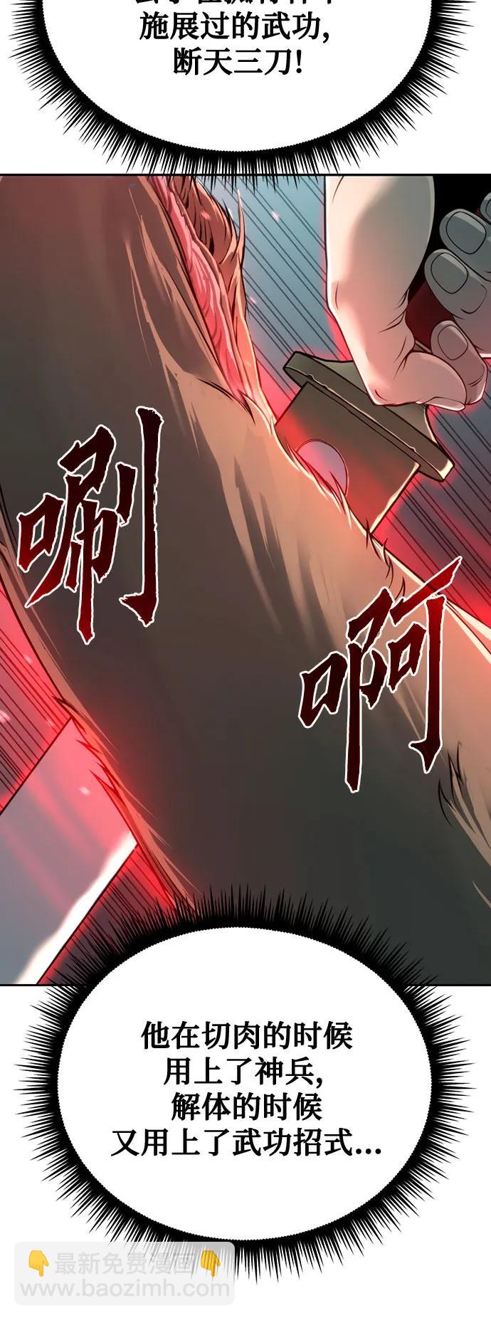 第63话11