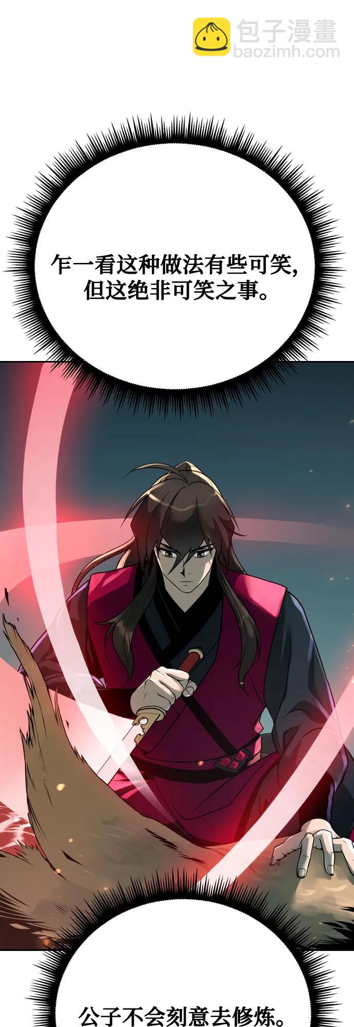 第63话12