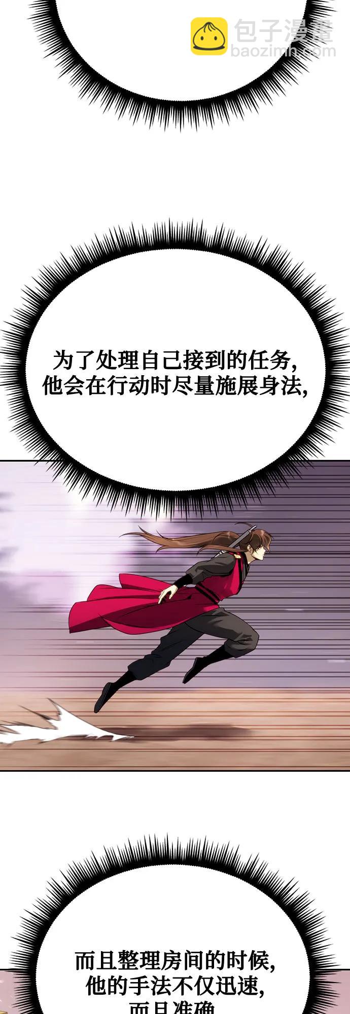 第63话13