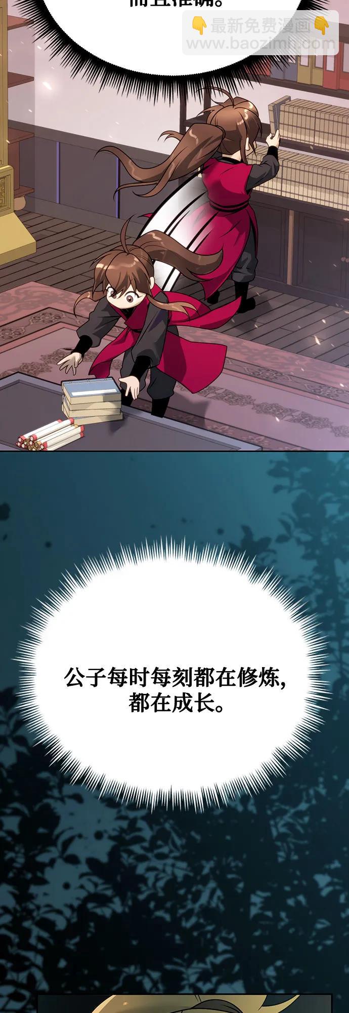 第63话14