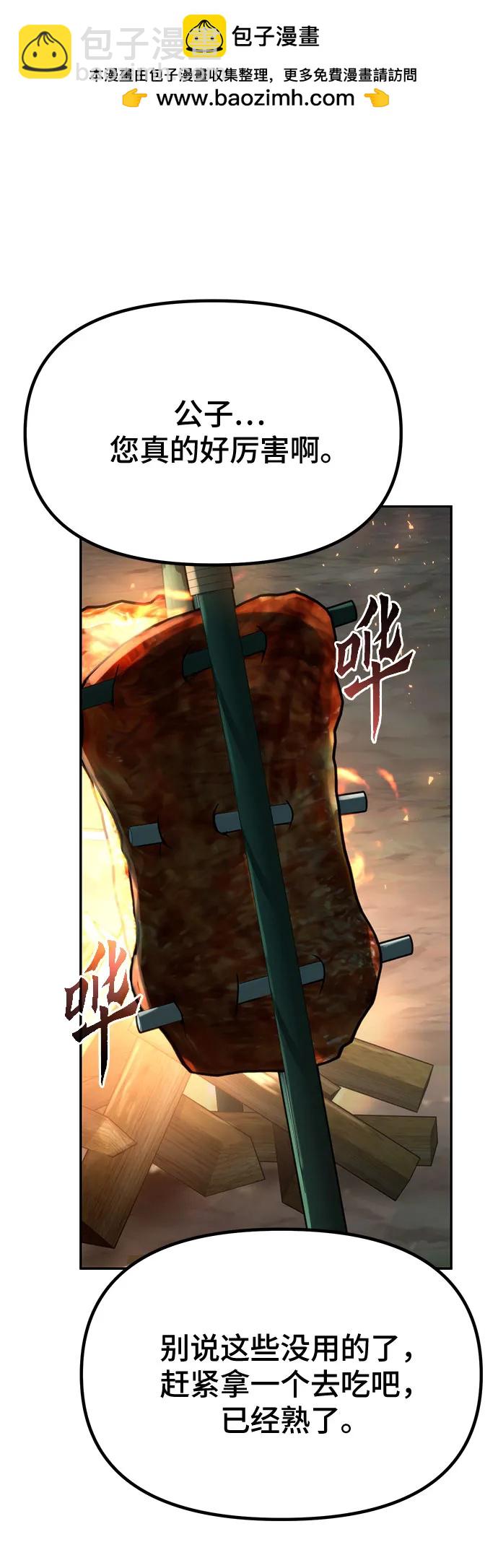 第63话17