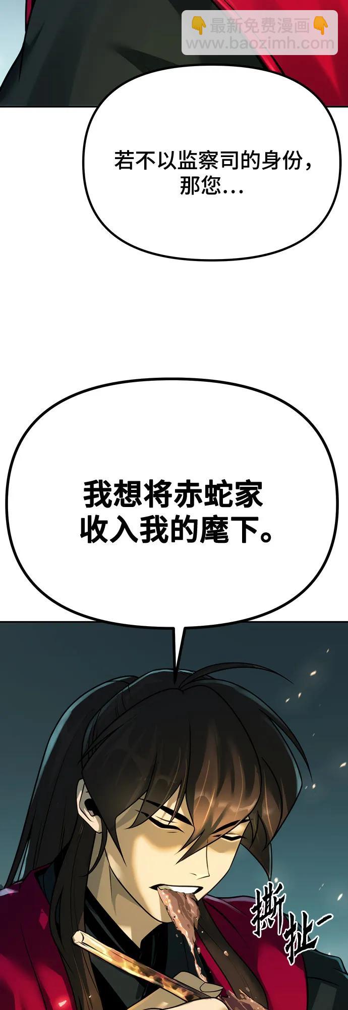 第63话20