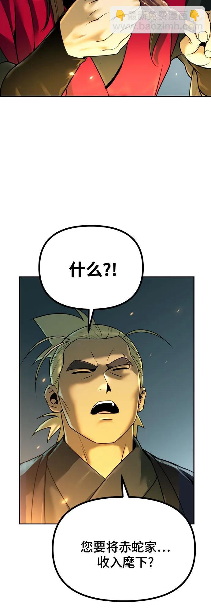 第63话21