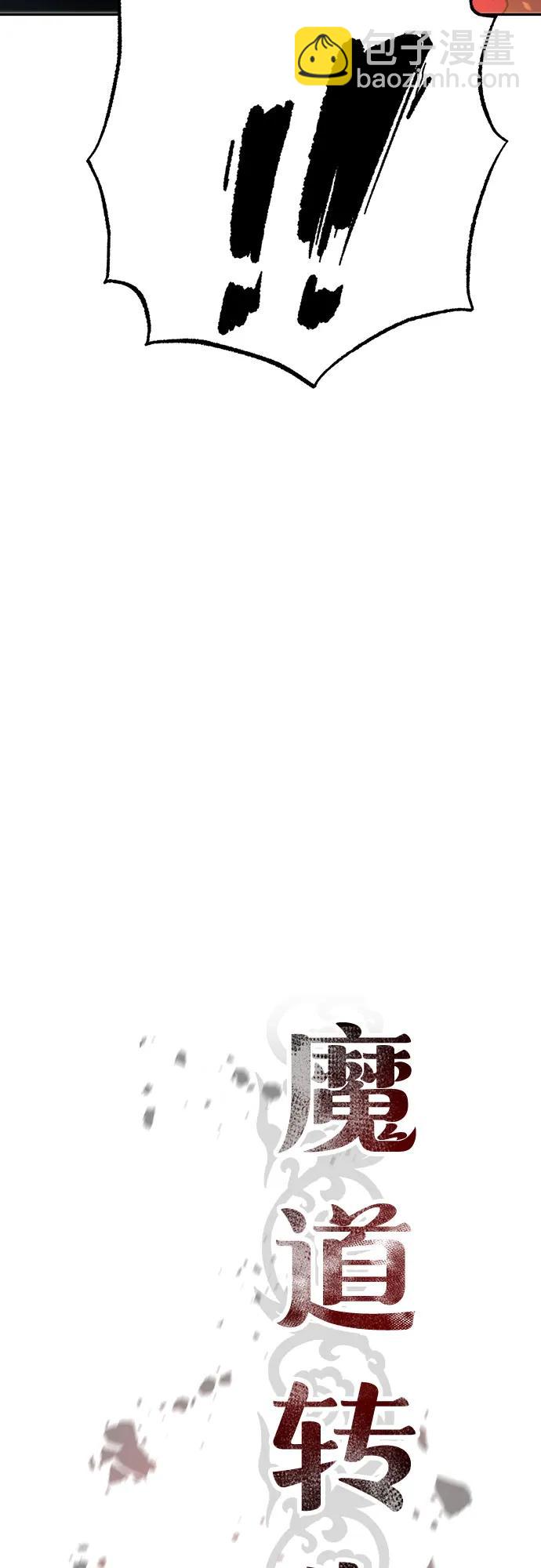 第63话28