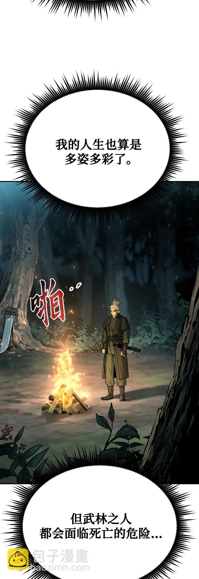 第63话3