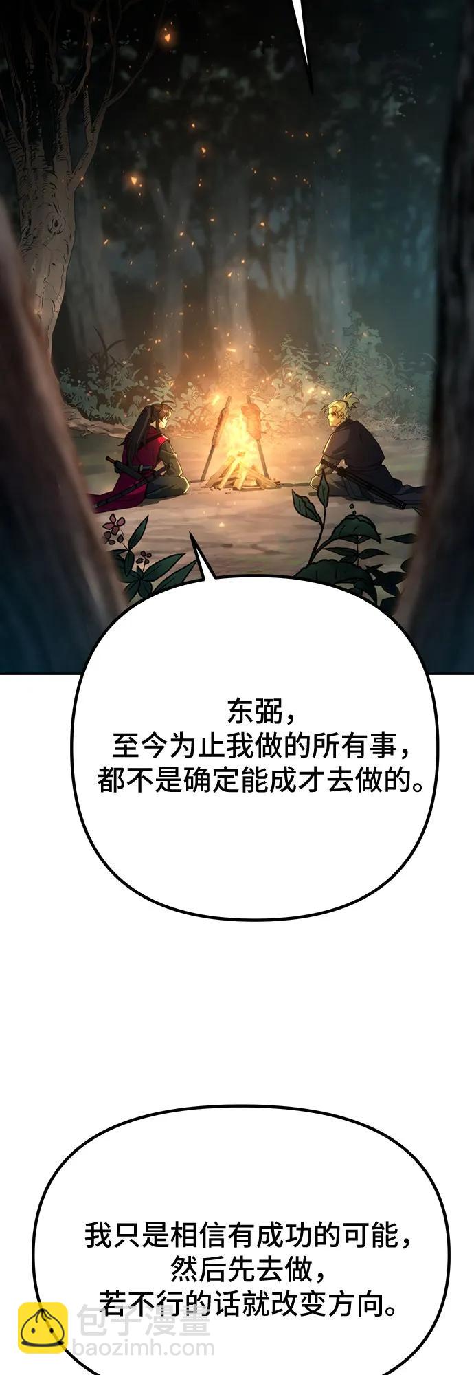 第63话30