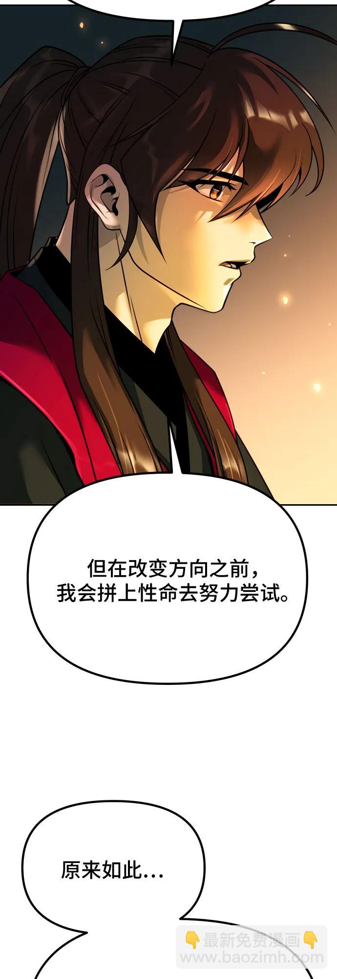第63话31