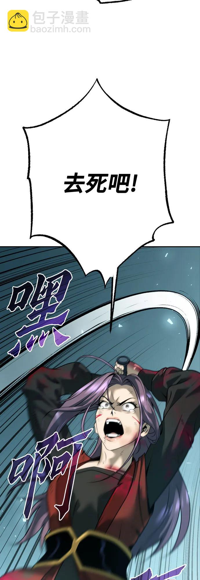 第63话39