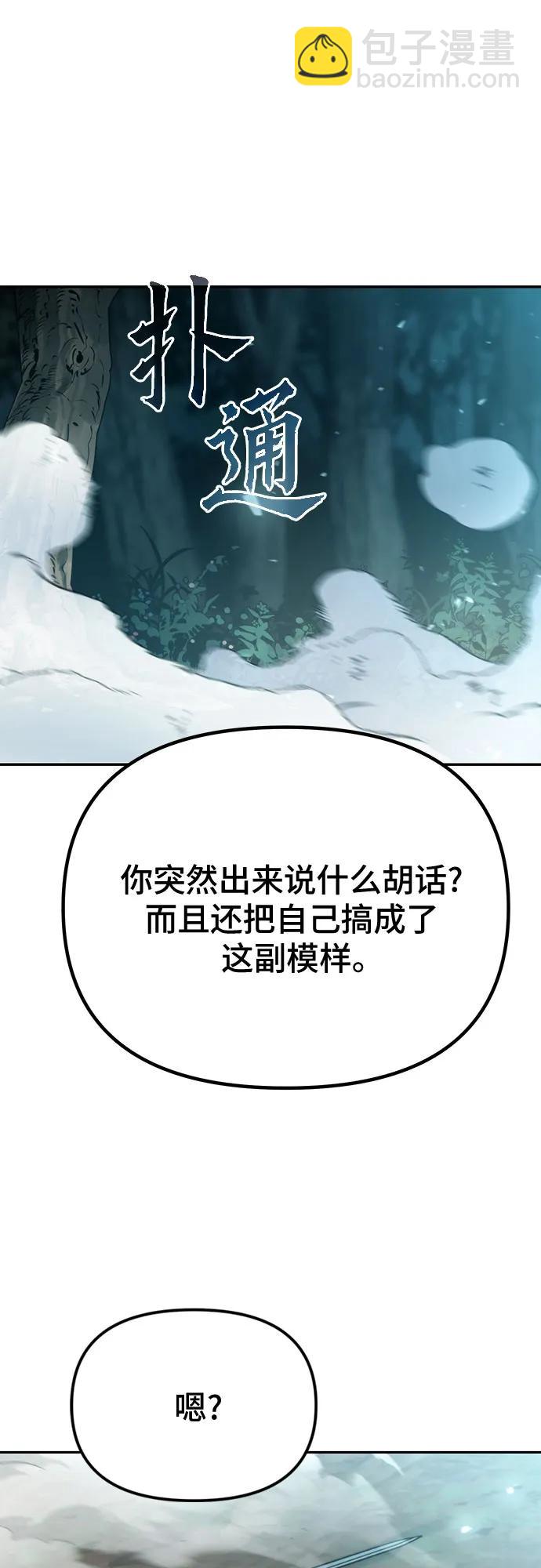 第63话41
