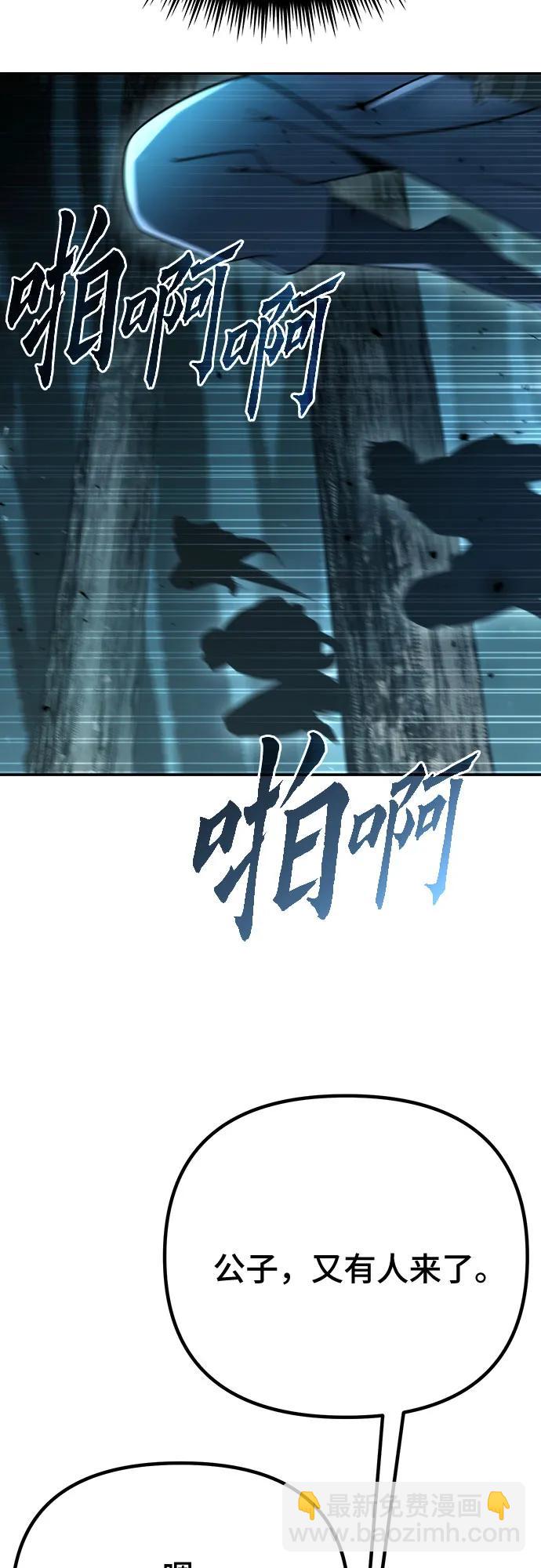 第63话44