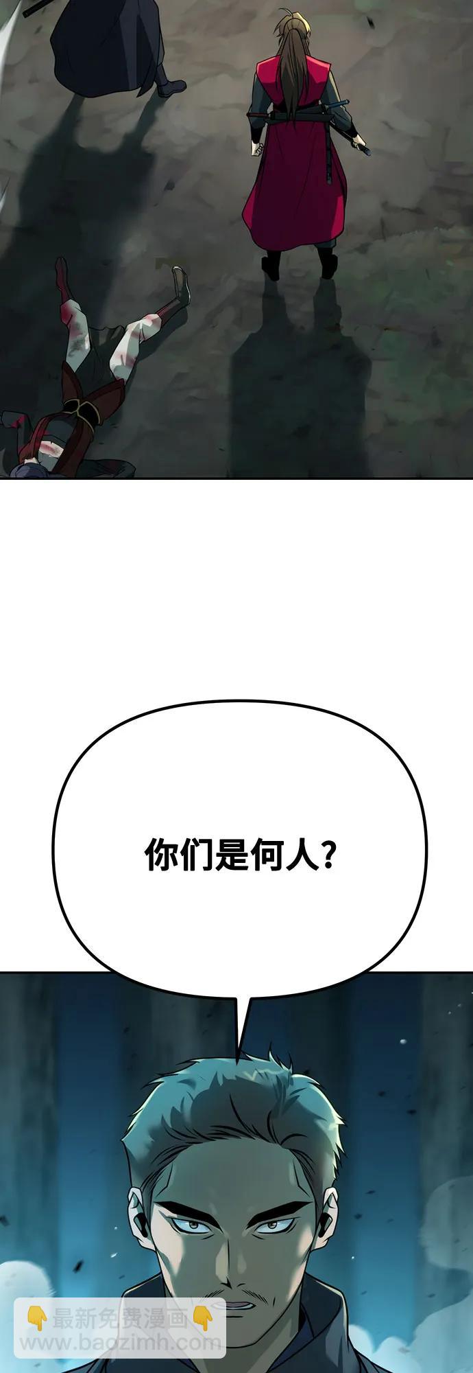第63话51