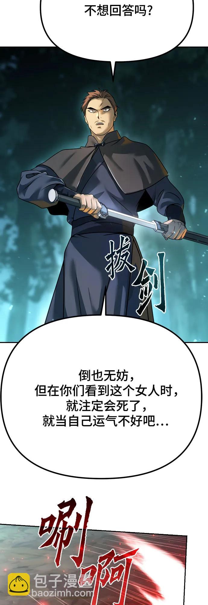 第63话54
