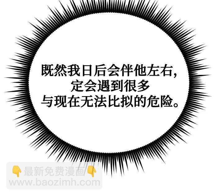 第63话6