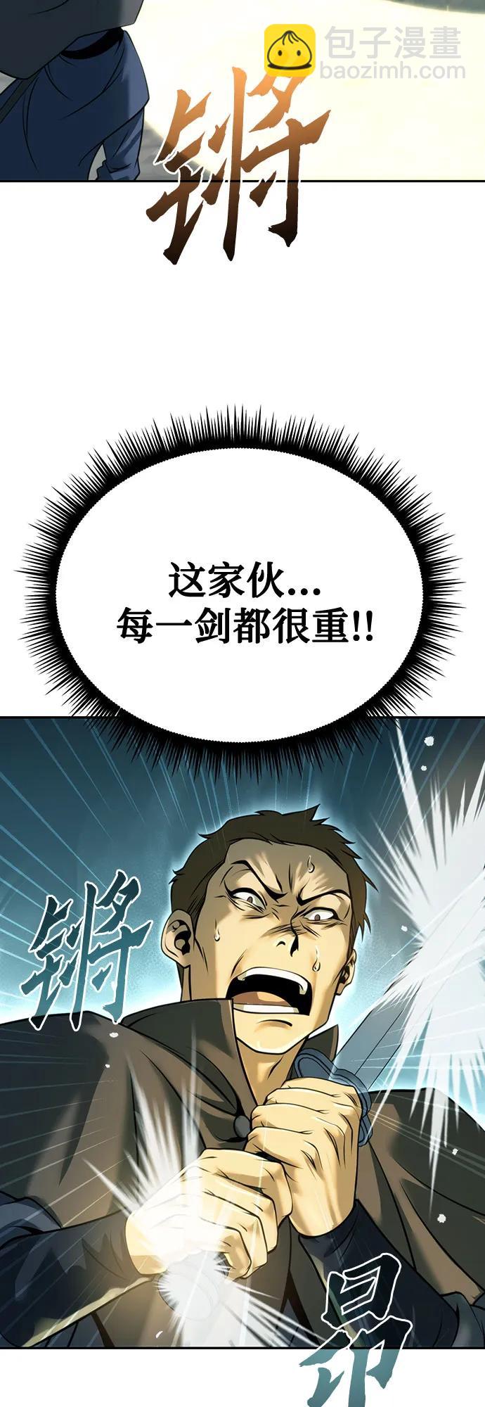 第63话64
