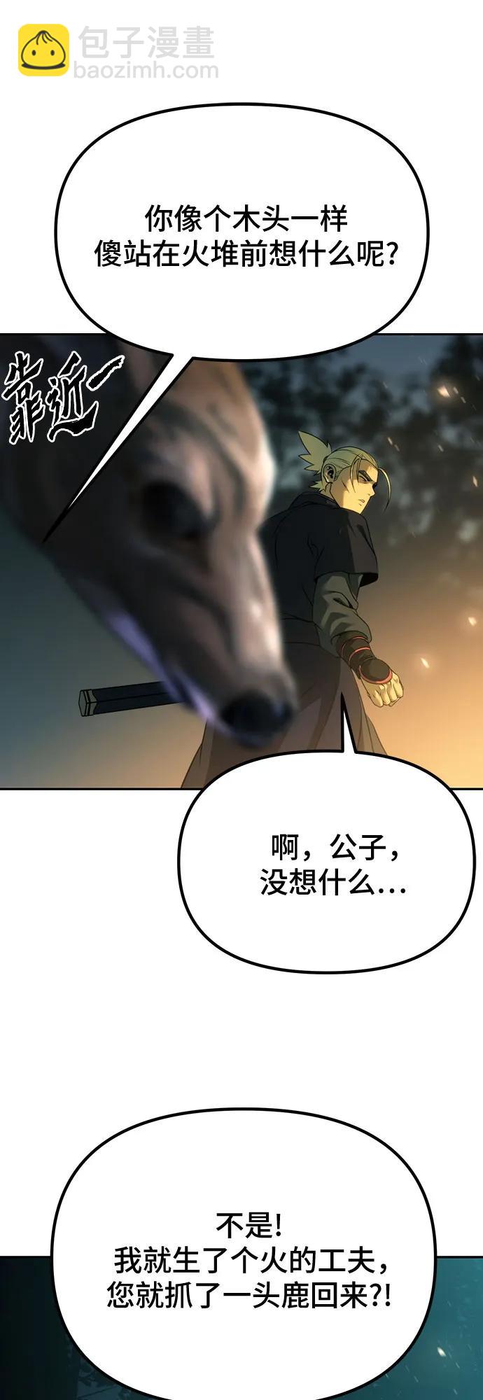 第63话7