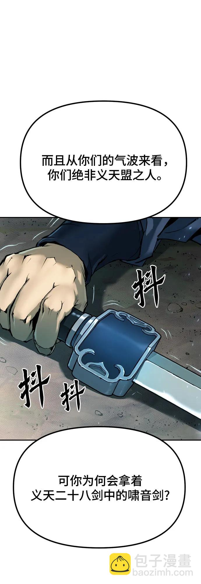 第63话72