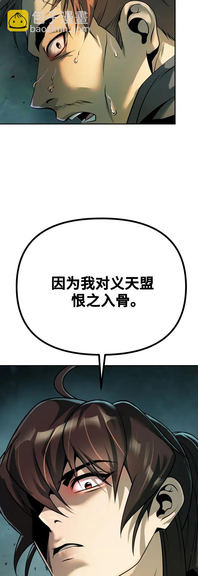 第63话78