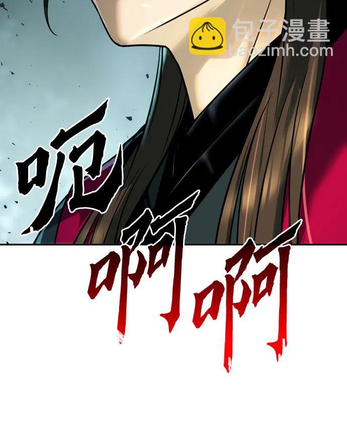 第63话79
