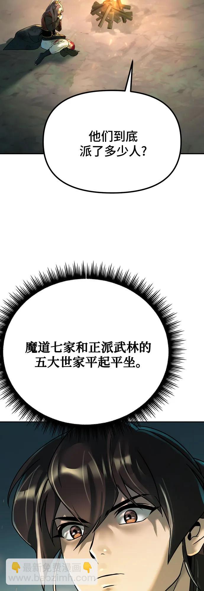 第63话83